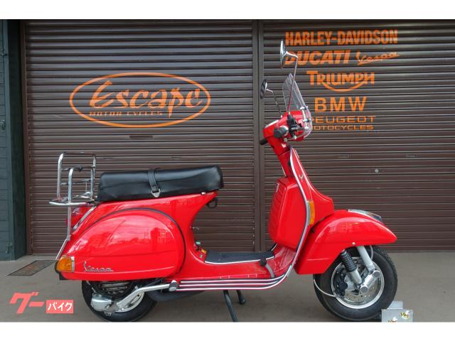 ベスパ ｐｘ１５０ ｅｕｒｏ３ 所沢在庫 Vespa 全国通販 中古 最大84回分割ok