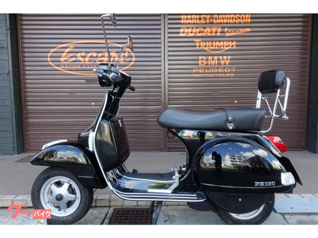 ＶＥＳＰＡ ＰＸ１５０ Ｅｕｒｏ３ スポーツマフラー ２Ｗａｙリア 