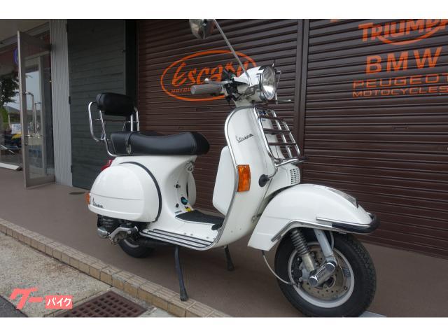 ベスパ サイクルフェンダー