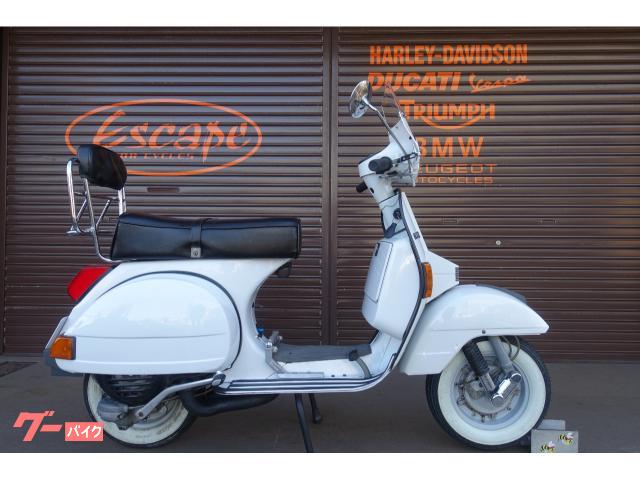 ＰＸ２００Ｅ　ホワイトウォールタイヤ　フロントスクリーン　リアキャリア　タンデムステップ