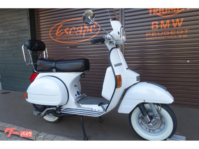 VESPA PX200E ホワイトウォールタイヤ フロントスクリーン