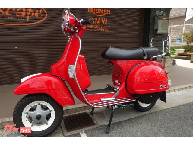 車両情報:VESPA PX150 Euro3 | エスケープモーターサイクルズ (株)E 車両情報:VESPA PX150 Euro3 | エスケープモーターサイクルズ (株)E
