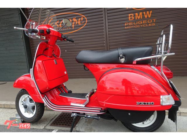 車両情報:VESPA PX150 Euro3 | エスケープモーターサイクルズ （株）E