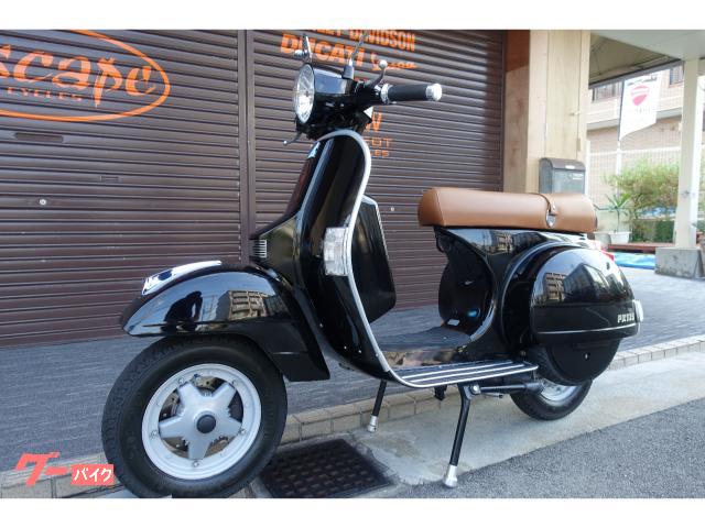 VESPA PX125 FL2 キャメルシート サイドスタンド
