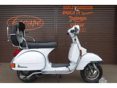 ＶＥＳＰＡ　ＰＸ２００ＦＬ１　３Ｗａｙリアキャリア　サイドスタンド　フロントバンパー付き