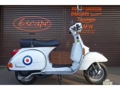 グーバイク】VESPA・2ストのバイク検索結果一覧(1～30件)