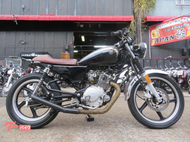愛知】ヤマハ YB125SP 125cc 車体 カフェレーサー スクランブラー