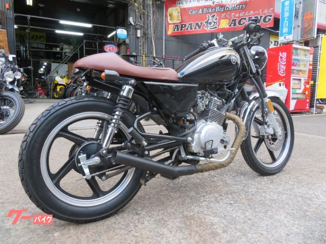 売買契約済み ヤマハ YB125SP カスタム 現車確認 全国配送可能 個人