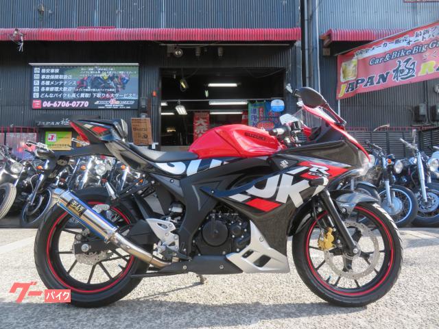 ＧＳＸ−Ｒ１２５　３ヵ月保証付　最終後期型　ヨシムラカラー　ヨシムラマフラーカスタム
