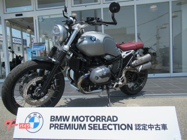 ＲｎｉｎｅＴ　スクランブラー　ＢＭＷ認定中古車　クルーズコントロール　テーパーハンドル　バーエンドミラー　サイドバッグ