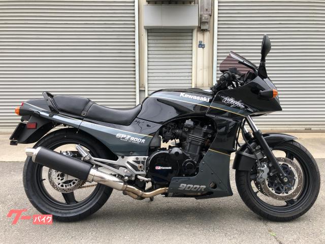 goz900r