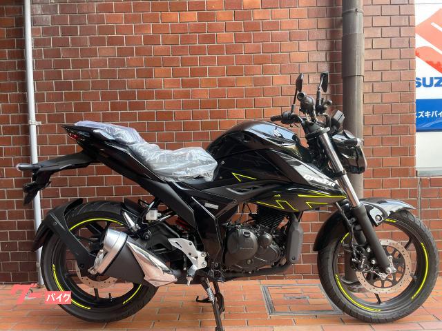 ＧＩＸＸＥＲ　１５０　国内正規モデル　新車　ＡＢＳ