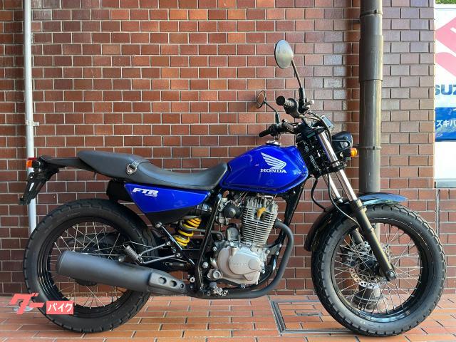 ＦＴＲ２２３　モノトーンカラー　２００７年モデル　ノーマル車