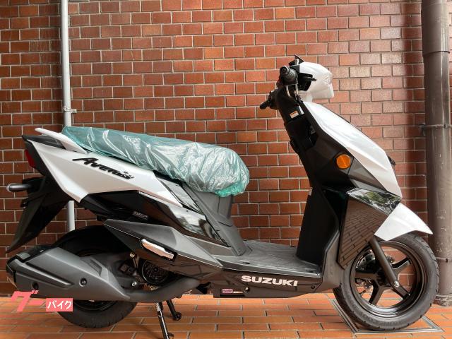 アヴェニス１２５　Ｍ６モデル　新車　新色　国内正規車　最新モデル