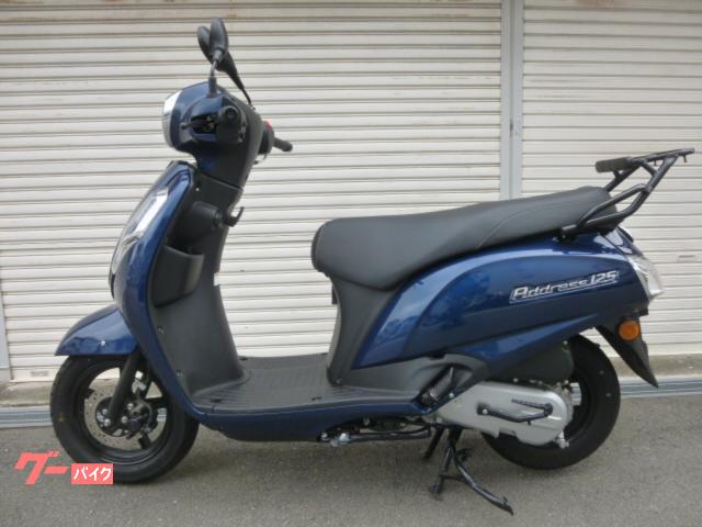 スズキ アドレス125｜塚口ファミリーオート｜新車・中古バイクなら