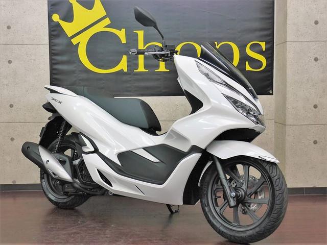 ホンダ pcx 国内新車 jf81型 chops 神戸店 新車 中古バイクなら グーバイク ホンダ pcx 国内新車 jf81型 chops 神戸店 新車 中古バイクなら グーバイク