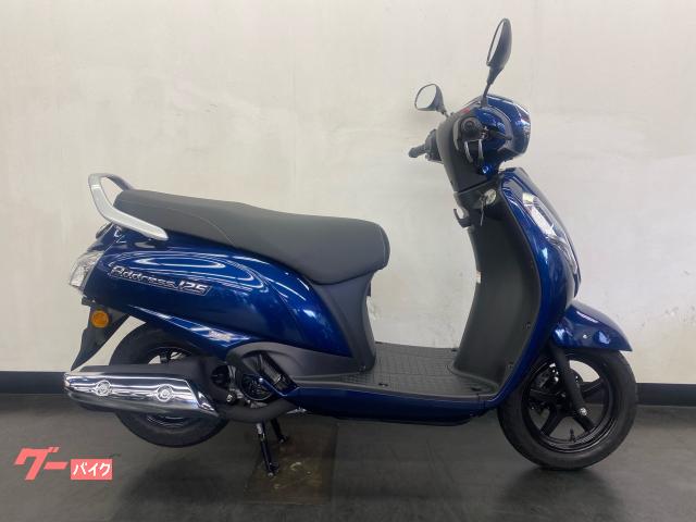 アドレス１２５　未使用車