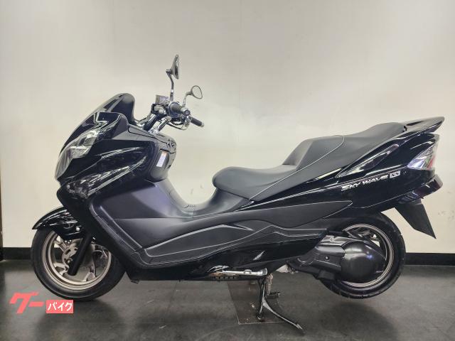 スズキ スカイウェイブ250SS 中古実動美車 バフ磨き チョイカスタム