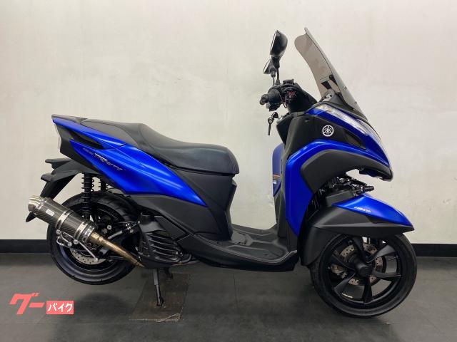 トリシティ１５５　マフラー　スクーリーン　レバー　カスタム