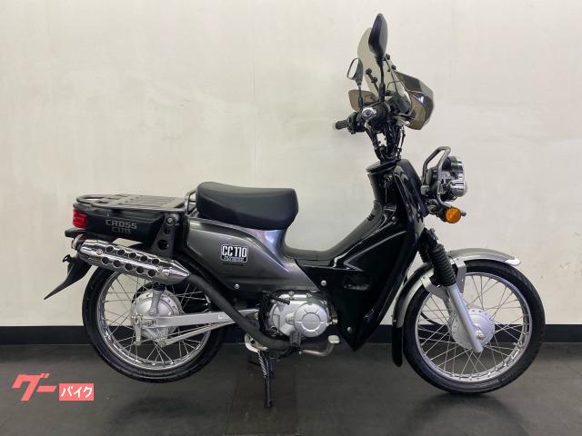 クロスカブ１１０　マフラー　ウインドスクリーン　ナックルバイザー　カスタム