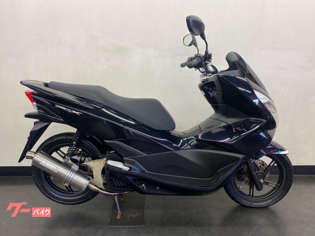 PCX モリワキマフラー付き