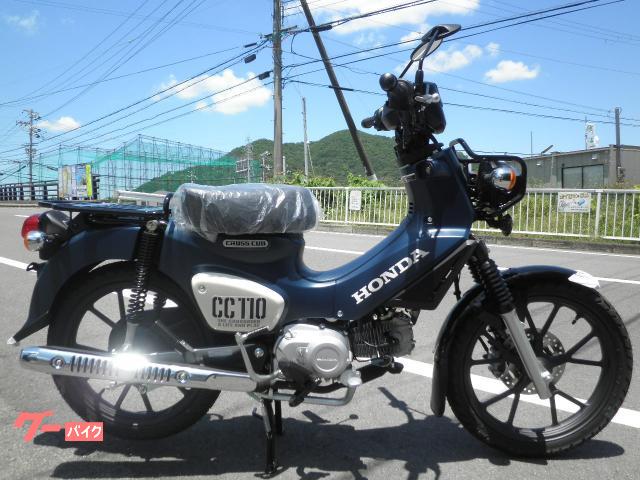 クロスカブ１１０　新車