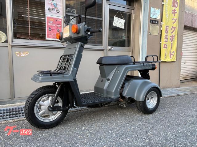 ホンダジャイロX!値段下げました！ミニカー登録済み！ライトLED電球