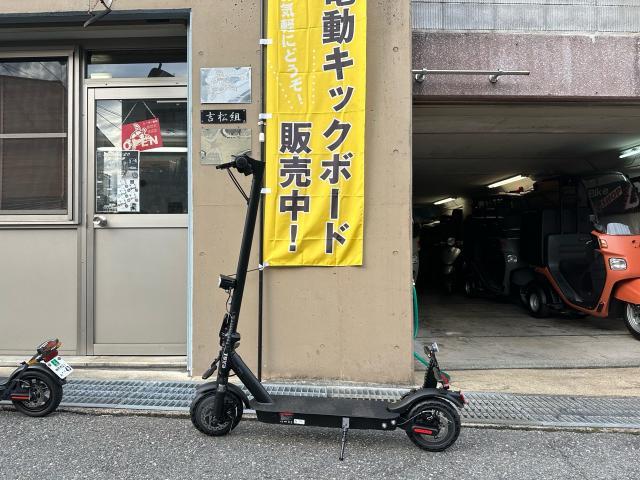 エクス ｅＸｓ１ＴＫＧ 特定小型原付 電動キックボード型 試乗車有免許不要／公道走行可｜バイクショップ ＢＳＢ｜新車・中古バイクなら【グーバイク】