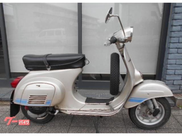 PIAGGIO となりあっ VESPA ET3 プリマベーラ 125ccエンジン