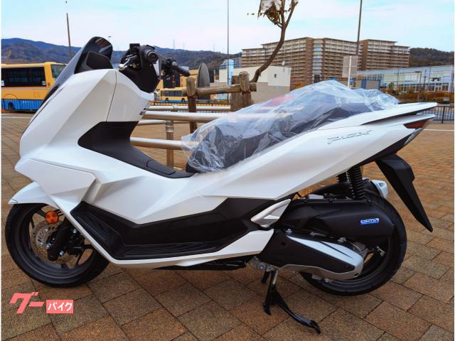 ホンダ PCX125 現行モデル ABS 自賠責保険1年つき パール 