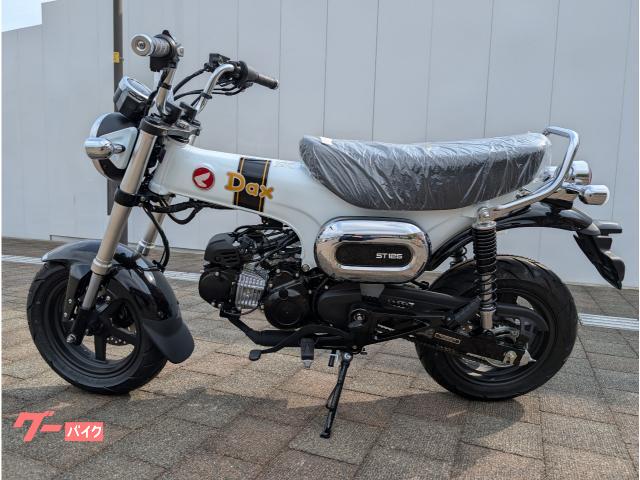 ホンダ ダックス125 2026モデル 新色 自賠責保険1年付き