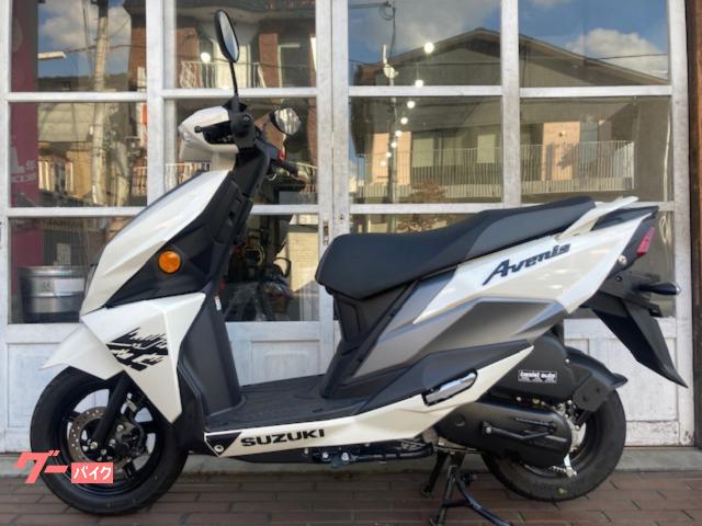 アヴェニス１２５