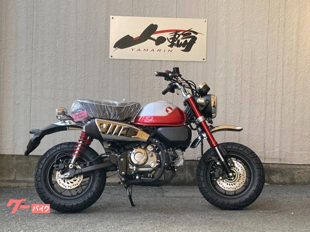 緊急値下げ ホンダ カスタムモンキー 110cc 5速ミッション - 車体