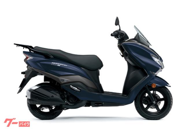 バーグマンストリート１２５ＥＸ　最新２０２６年モデル　国内正規車両　新車