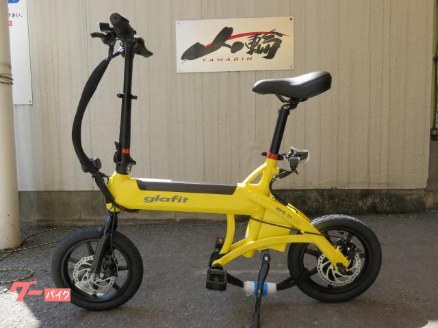(専用)glafit NFR-01 Lite 黄色 電動サイクル NFR-01 Lite | 【E-WALK Mobility】電動キックボード/