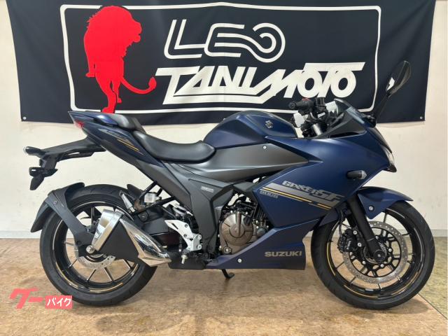 ＧＩＸＸＥＲ　ＳＦ　２５０