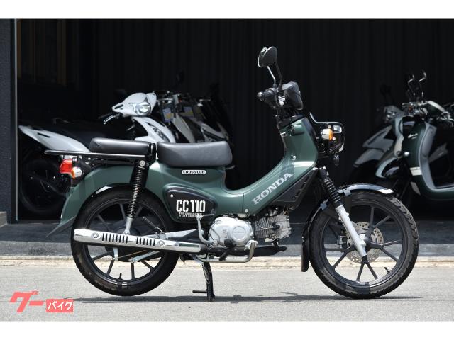 クロスカブ１１０