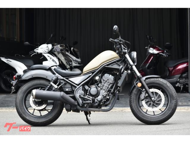 レブル２５０