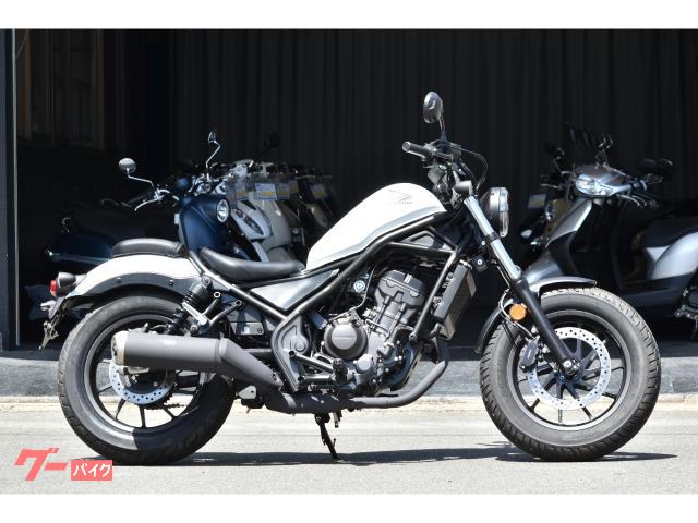 レブル２５０