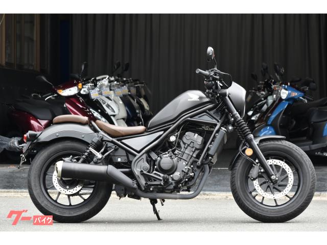 レブル２５０　Ｓエディション