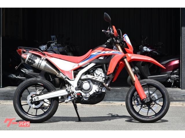 ＣＲＦ２５０Ｌ＜ｓ＞　モタードカスタム