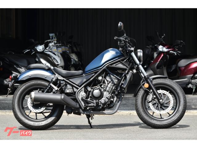 レブル２５０