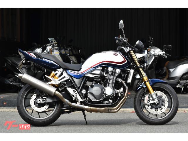 ＣＢ１３００Ｓｕｐｅｒ　Ｆｏｕｒ　ＳＰ