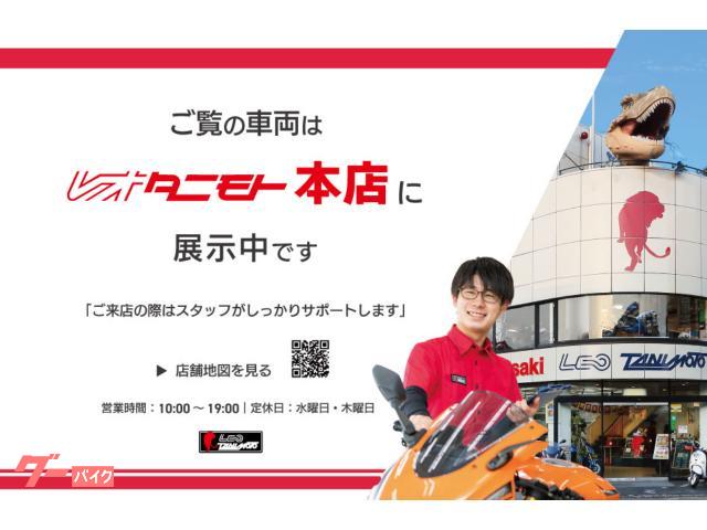 カワサキ Ninja ZX－4R SE｜株式会社レオタニモト｜新車