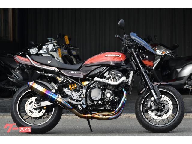 Ｚ９００ＲＳ