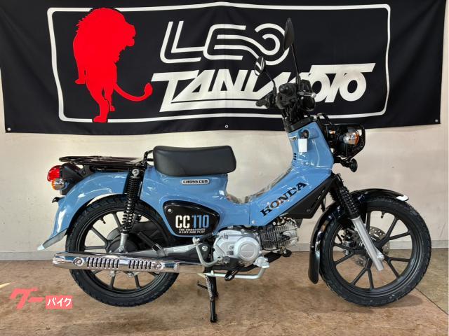 クロスカブ１１０