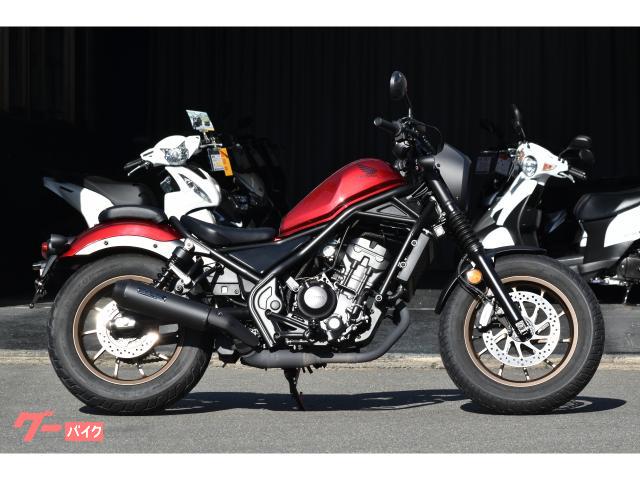レブル２５０　Ｓエディション