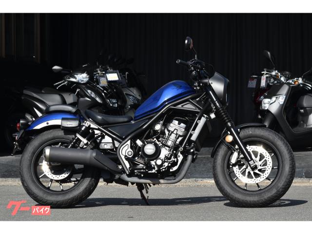 レブル２５０　Ｓエディション