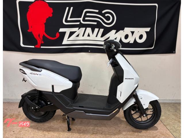 ＩＣＯＮ　ｅ：　電動バイク