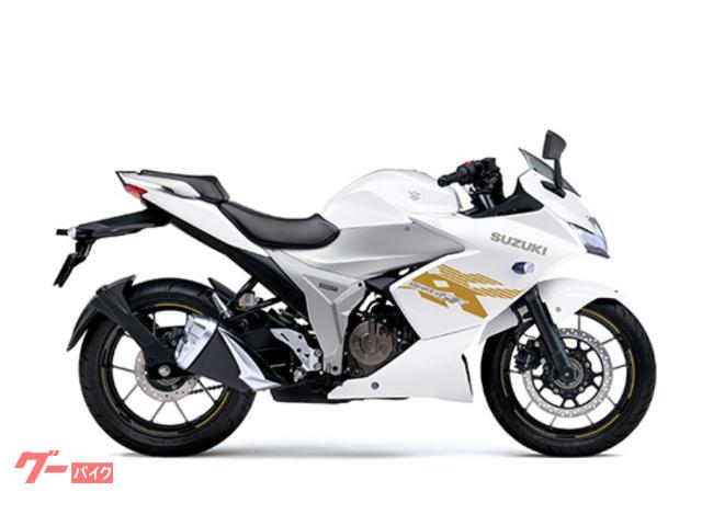 ＧＩＸＸＥＲ　ＳＦ　２５０